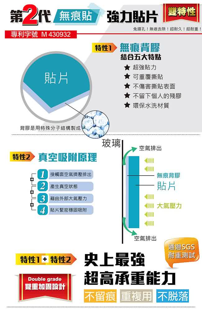 【樂活主義】第二代霧面無痕貼-牙刷牙膏架-6入組