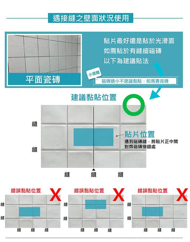 【樂活主義】第二代霧面無痕貼-牙刷牙膏架-6入組