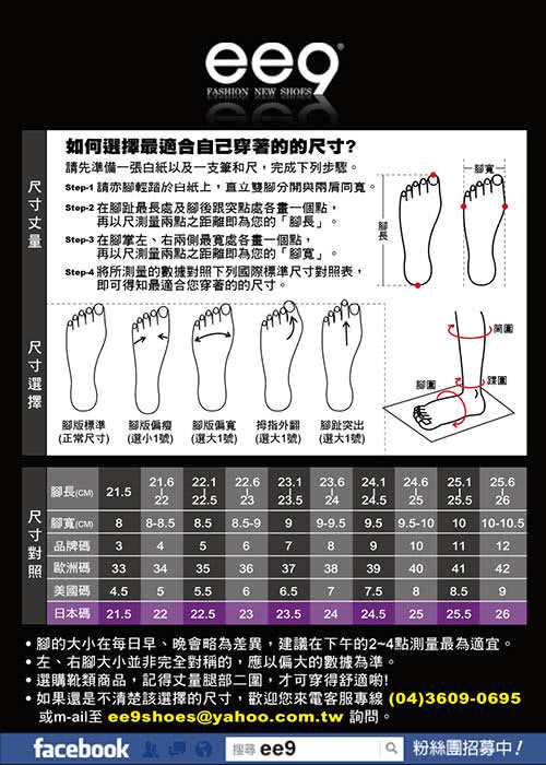 【ee9】MIT經典手工-俐落優雅自然抓皺百搭楔型跟中筒靴-黑色(中筒靴)