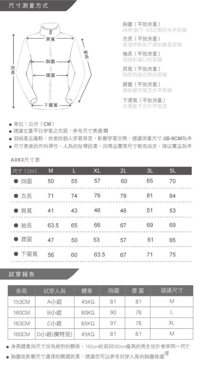 【遊遍天下】顯瘦JIS90%羽絨極暖防風防潑水中長版菱格羽絨外套_ 多色(M-5L)