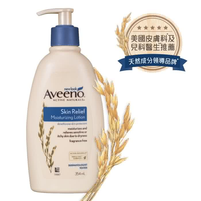 【Aveeno 艾惟諾】燕麥高效舒緩保濕乳3入組(354ml*3)