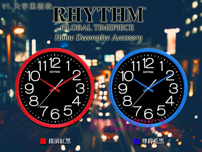 【RHYTHM日本麗聲】簡約現代掃描式超靜音36cm掛鐘系列(多款可選)