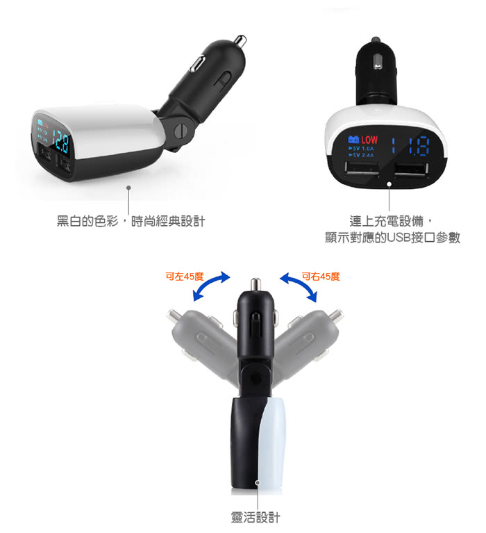 【超強兼容 即時監控】雙USB 車載充電器 車充(3.4A輸出 警示提醒 汽車電瓶 汽車電池 偵測 檢測)