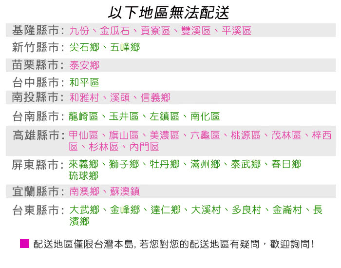 【FUN生活】DIY弗雷六格三門櫃/書櫃/置物櫃/收納櫃(藍色/粉色)