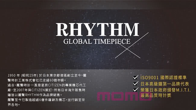 【RHYTHM日本麗聲】極簡色系夜光效果面板靜音掛鐘(星光銀)