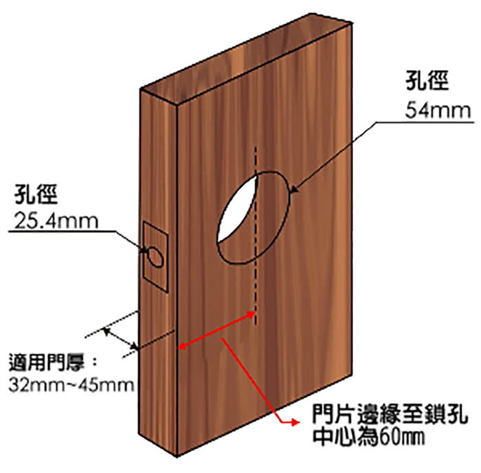 【加安牌】青銅浴廁鎖 C3710-60mm