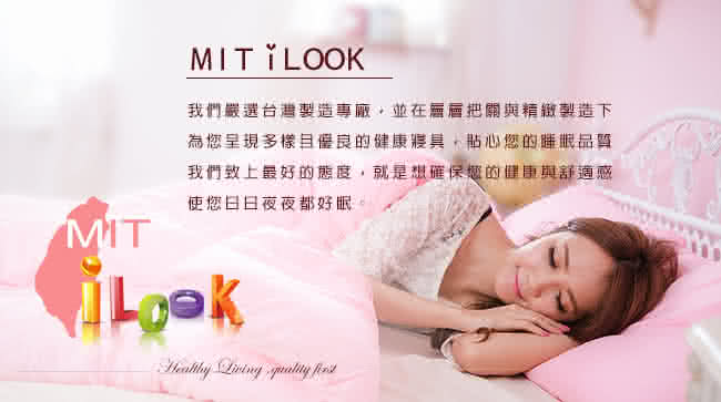 【MITiLOOk】絲棉絨床包+枕套組(單人/雙人/加大)