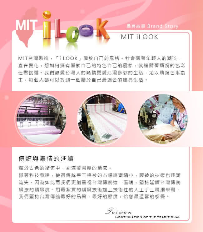 【MITiLOOk】絲棉絨床包+枕套組(單人/雙人/加大)