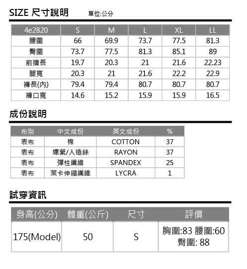 【ET BOITE 箱子】魔力翹臀直筒褲