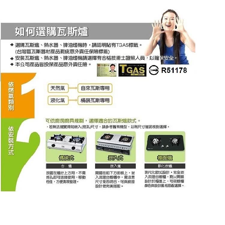 和家牌 KG-9 - 詳情4