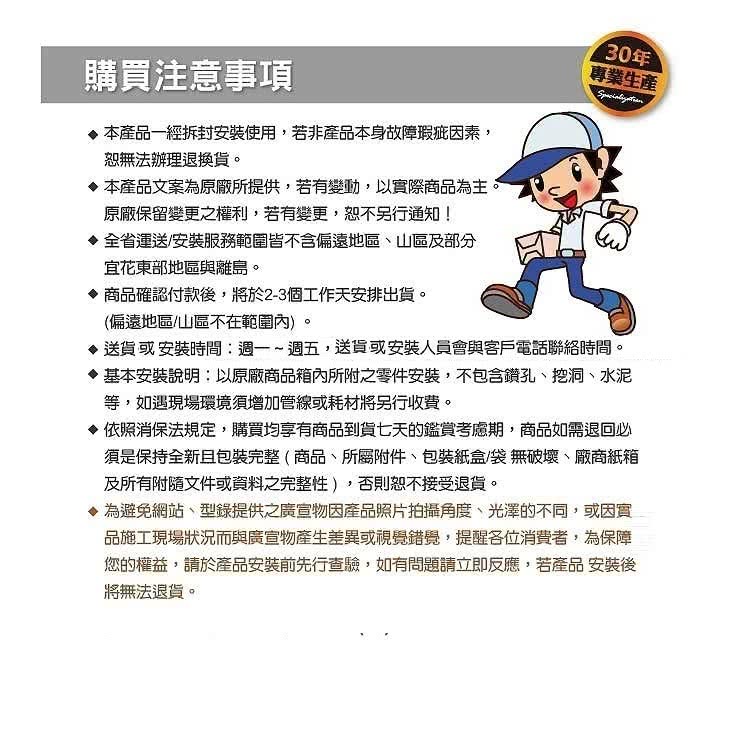 和家牌 KG-9 - 詳情5