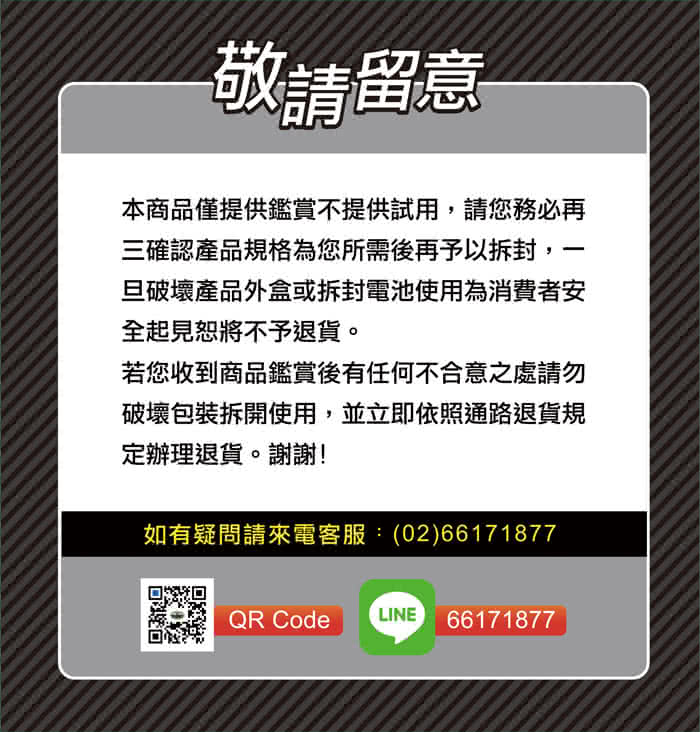 【TYY】光電式偵煙型+定溫式偵熱型住宅用火災警報器(單獨型/國台語音警報音/Panasonic專用鋰電池/台灣製造)