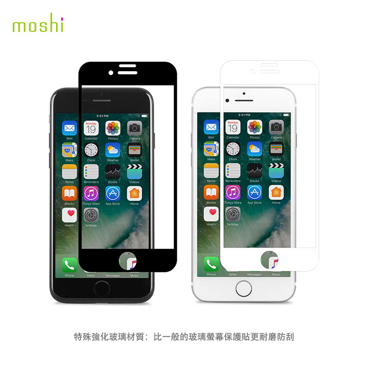 【Moshi】IonGlass for iPhone 7 Plus 強化玻璃螢幕保護貼
