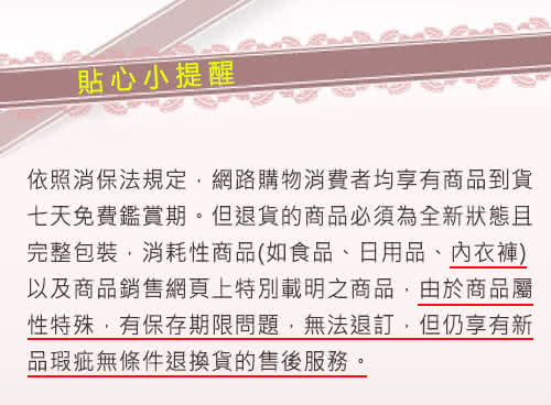 【可蘭霓Clany】超值組合 無痕零著感減壓軟鋼圈BC內衣(3件組 隨機出貨)