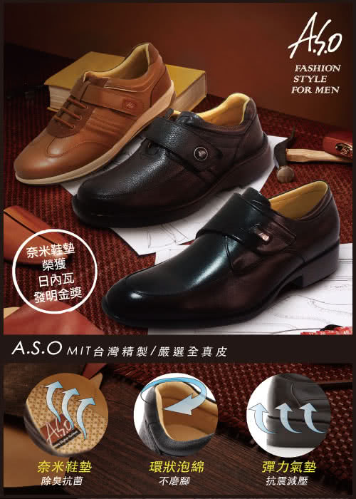 【A.S.O】菁英通勤 小牛皮飾帶奈米紳士皮鞋(黑)