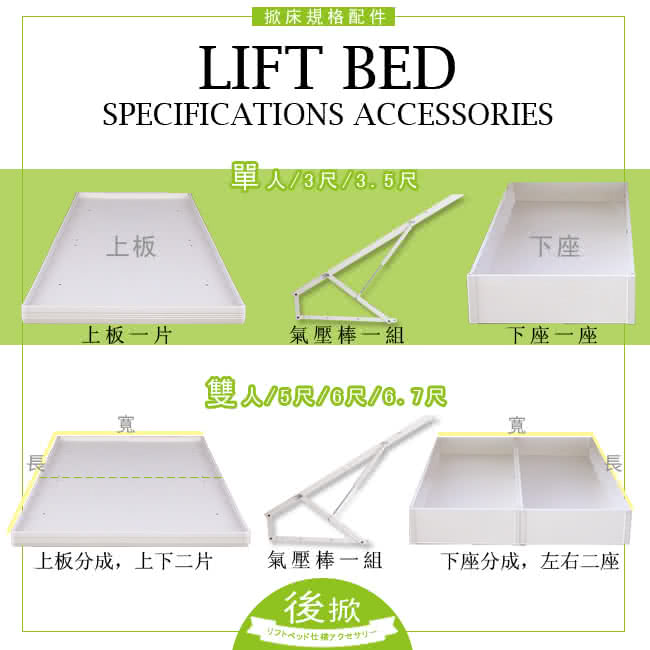 【優利亞-戀語秋香色】加大6尺後掀掀床 【優利亞-戀語秋香色】加大6尺後掀掀床