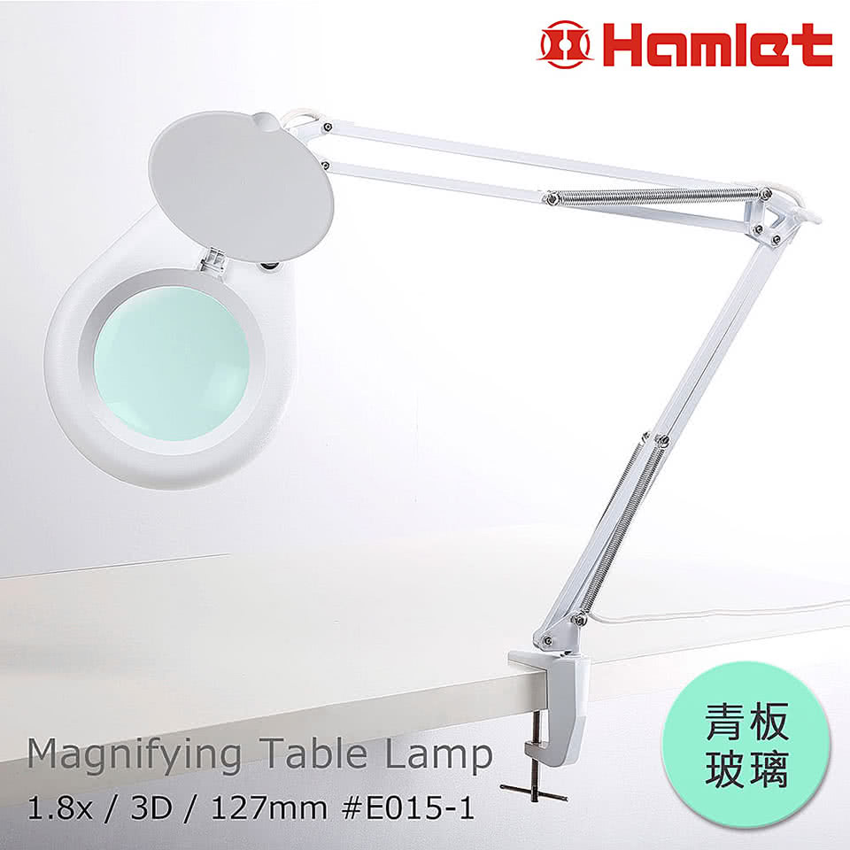 【Hamlet 哈姆雷特】3D/127mm 工作用薄型LED檯燈放大鏡 青板玻璃 桌夾式(E015-1)