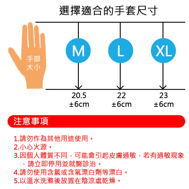 【3M】耐用型/多用途DIY手套-MS100/紅L/5雙入