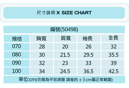 【baby童衣】鋪棉保暖牛角扣 連帽外套 50498(共2色)