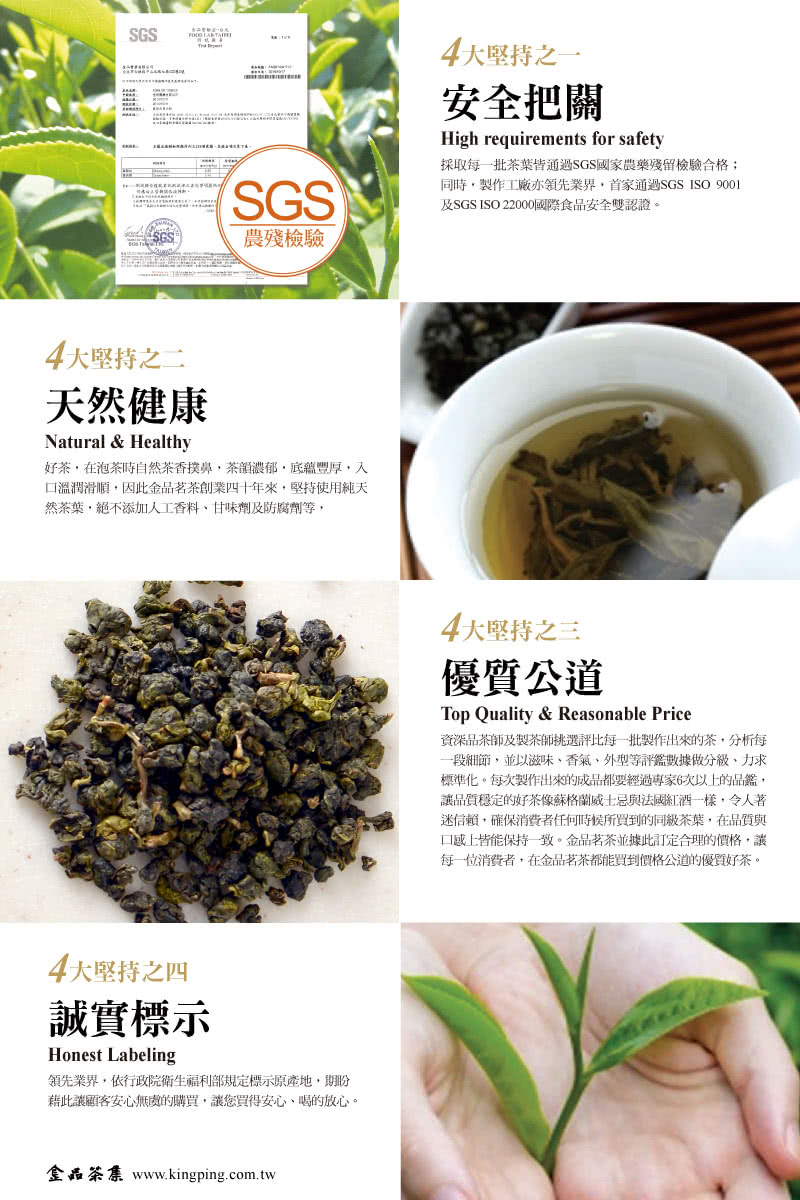 【金品茶集】傳藝台灣單罐系列 阿里山烏龍茶75g(台灣山頭好茶)