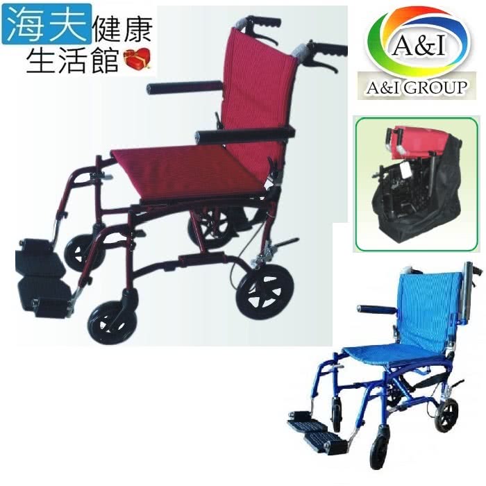 【海夫健康生活館】康復 背包式鋁輪椅