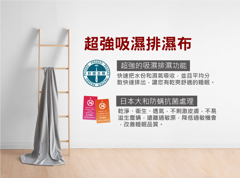 【House Door】超吸濕排濕表布10cm厚全平面竹炭記憶床墊-雙大6尺(送記憶枕+法萊絨毯)