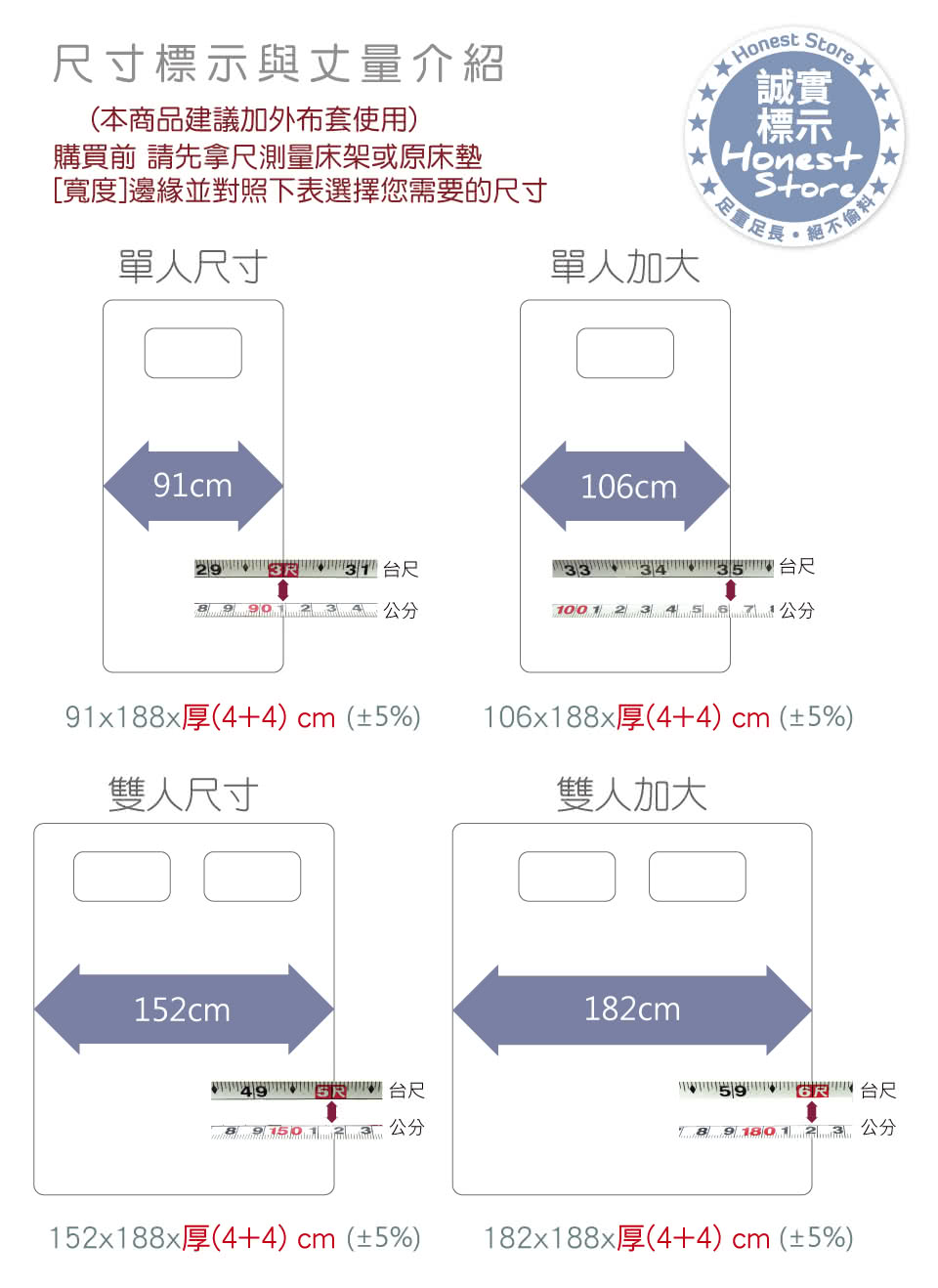 【House Door】超吸濕排濕表布8cm厚乳膠+竹炭記憶雙膠床墊(單大3.5尺)