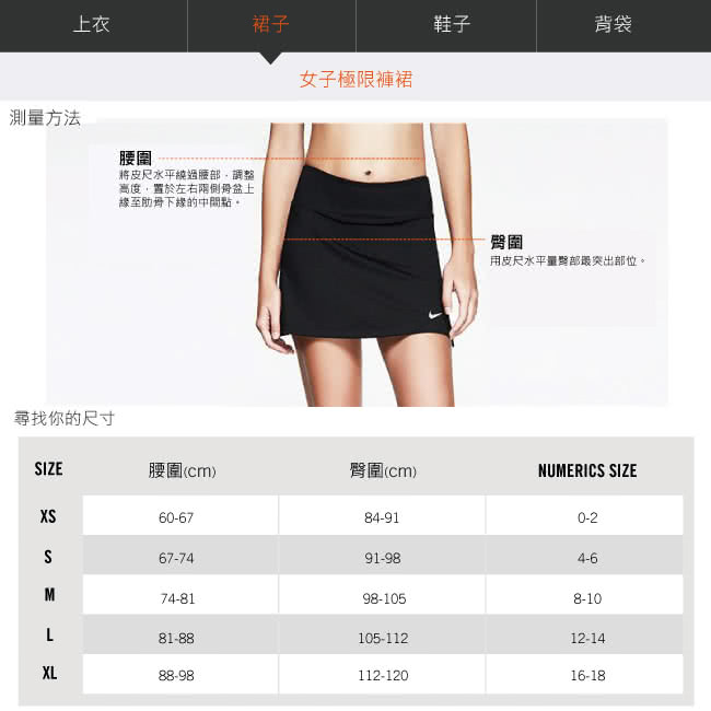 【Nike Golf】FLIP SKORT 裙(桃紅803099-639)