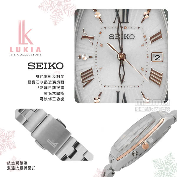 【SEIKO 精工】LUKIA 冬季戀歌太陽能電波日期鈦金屬手錶 銀x玫瑰金框 25mm(1B22-0CB0P.SSQW032J)