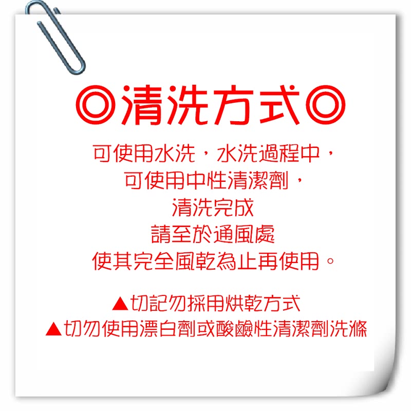 【宜欣居傢飾】浪漫巴黎-雙面緹花落地腰遮光窗簾(遮光窗簾/摺景窗廉/落地窗簾/可做隔間簾/裝飾簾)