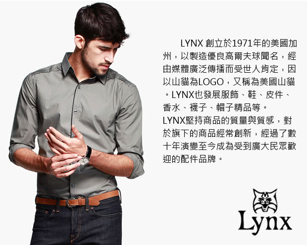 【Lynx】自信熟男真皮系列簡約式名片夾(共2色)