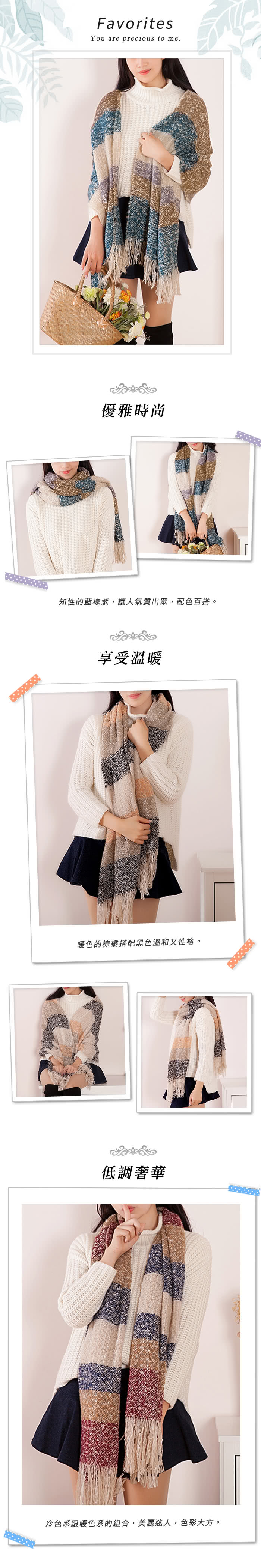 【幸福揚邑】馬海毛百搭簡約毛線拼色條紋情侶男女披肩圍巾(黃色系)