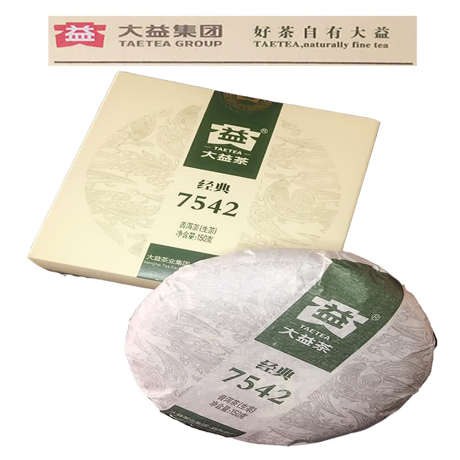 【惠鑽銓】大益7542普洱茶2013年猛海茶廠生茶餅(150g精裝版2片)