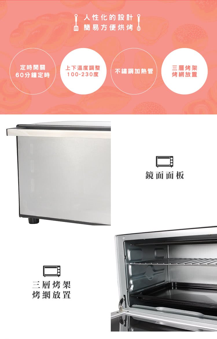 尚朋堂 SO-7120G - 詳情3