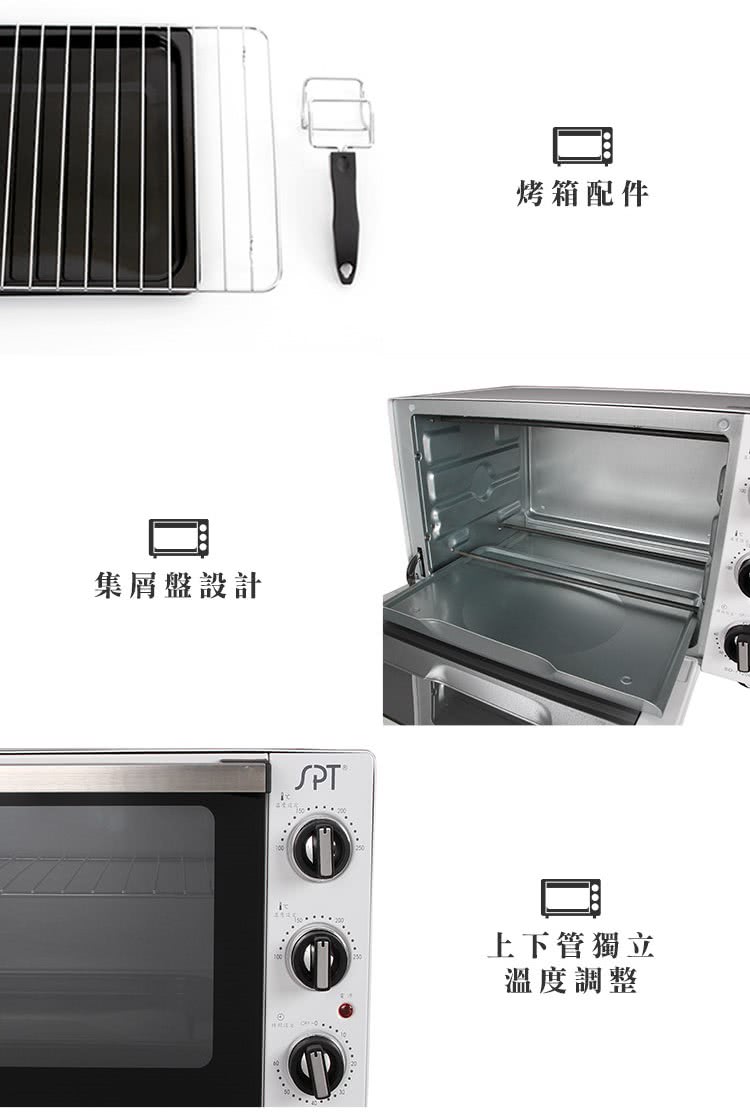 尚朋堂 SO-7120G - 詳情4