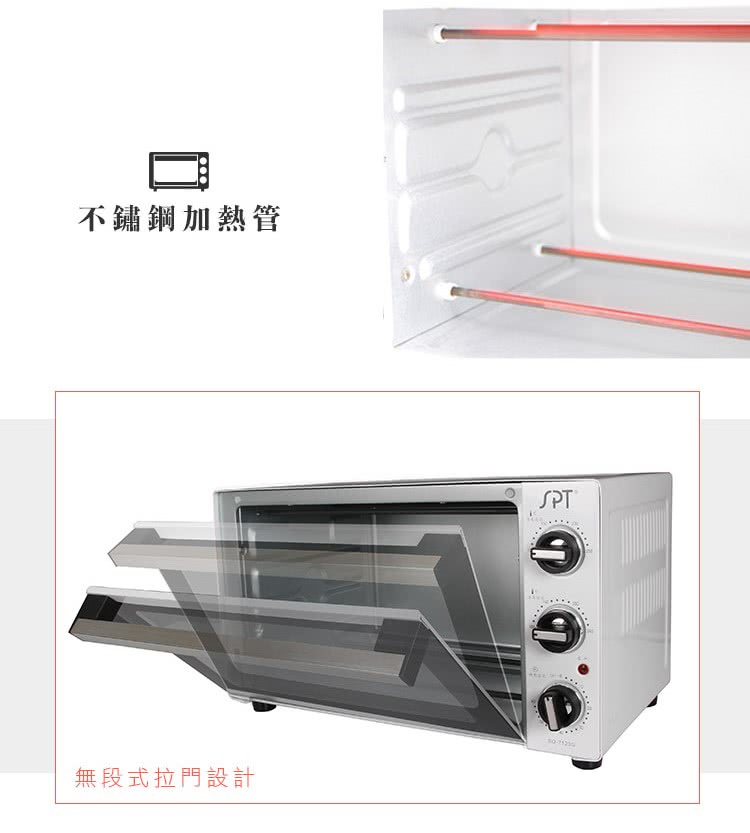 尚朋堂 SO-7120G - 詳情5