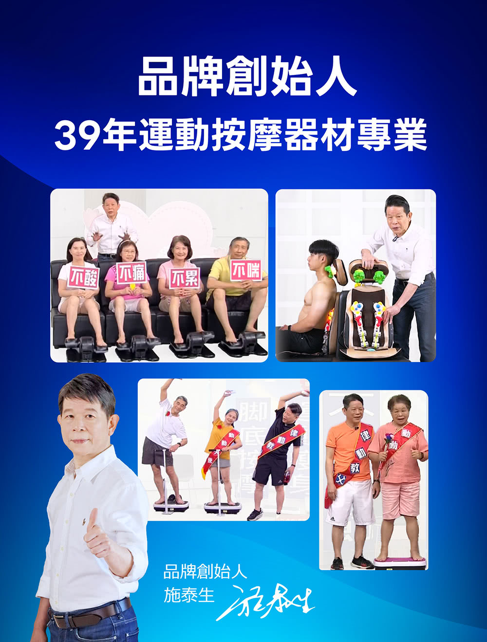 MRF健身大師 Butterfly - 詳情1