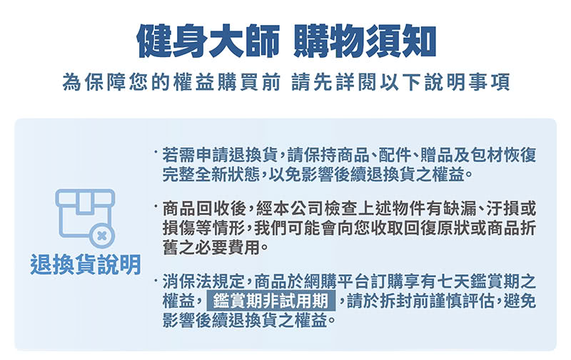 MRF健身大師 Butterfly - 詳情7