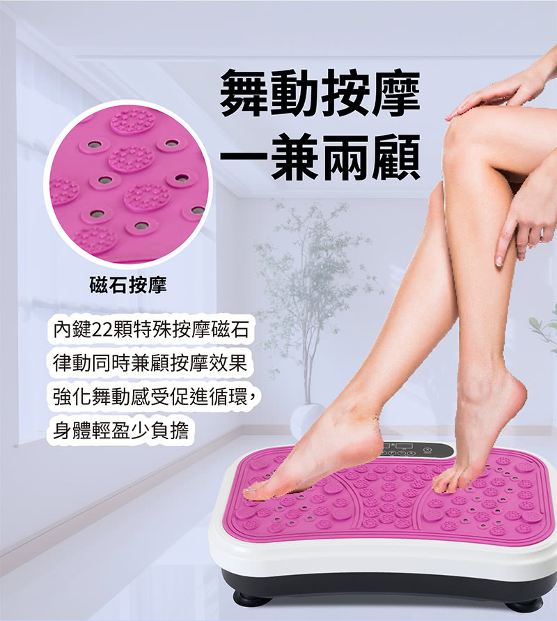 MRF健身大師 Butterfly - 詳情15