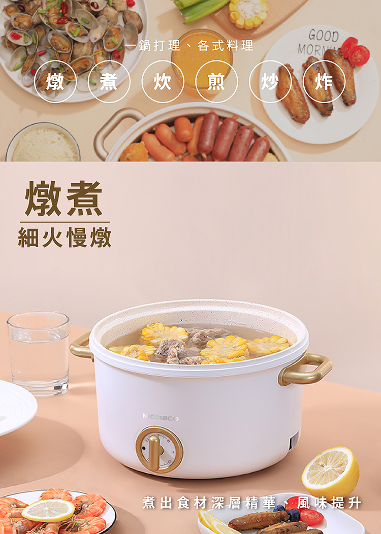 NICONICO NI-GP932 - 詳情3