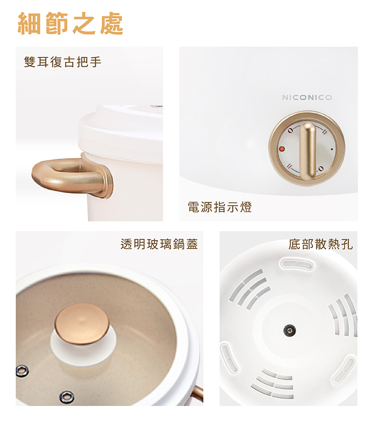 NICONICO NI-GP932 - 詳情12