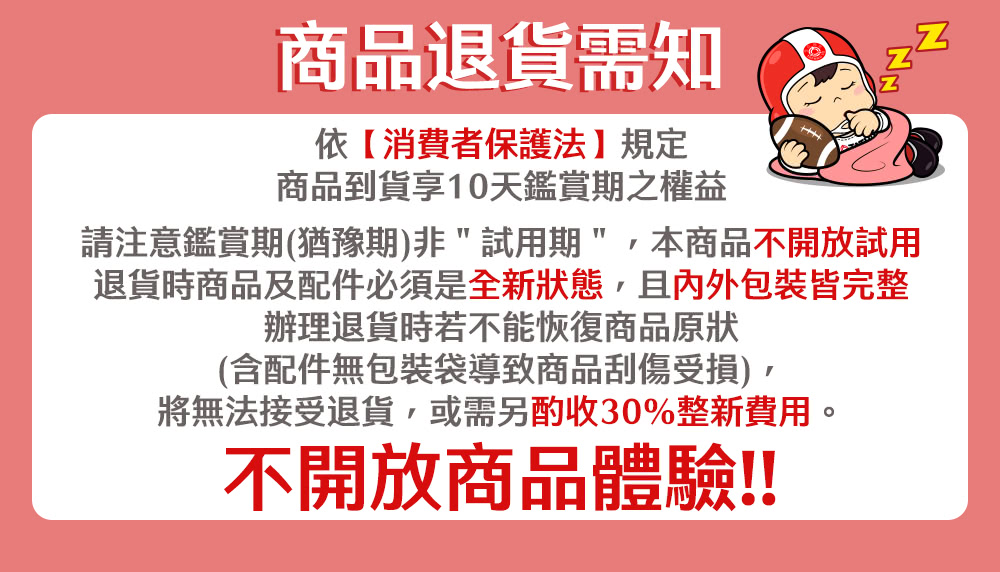 TATUNG大同 TAC-10L-DTG - 詳情1