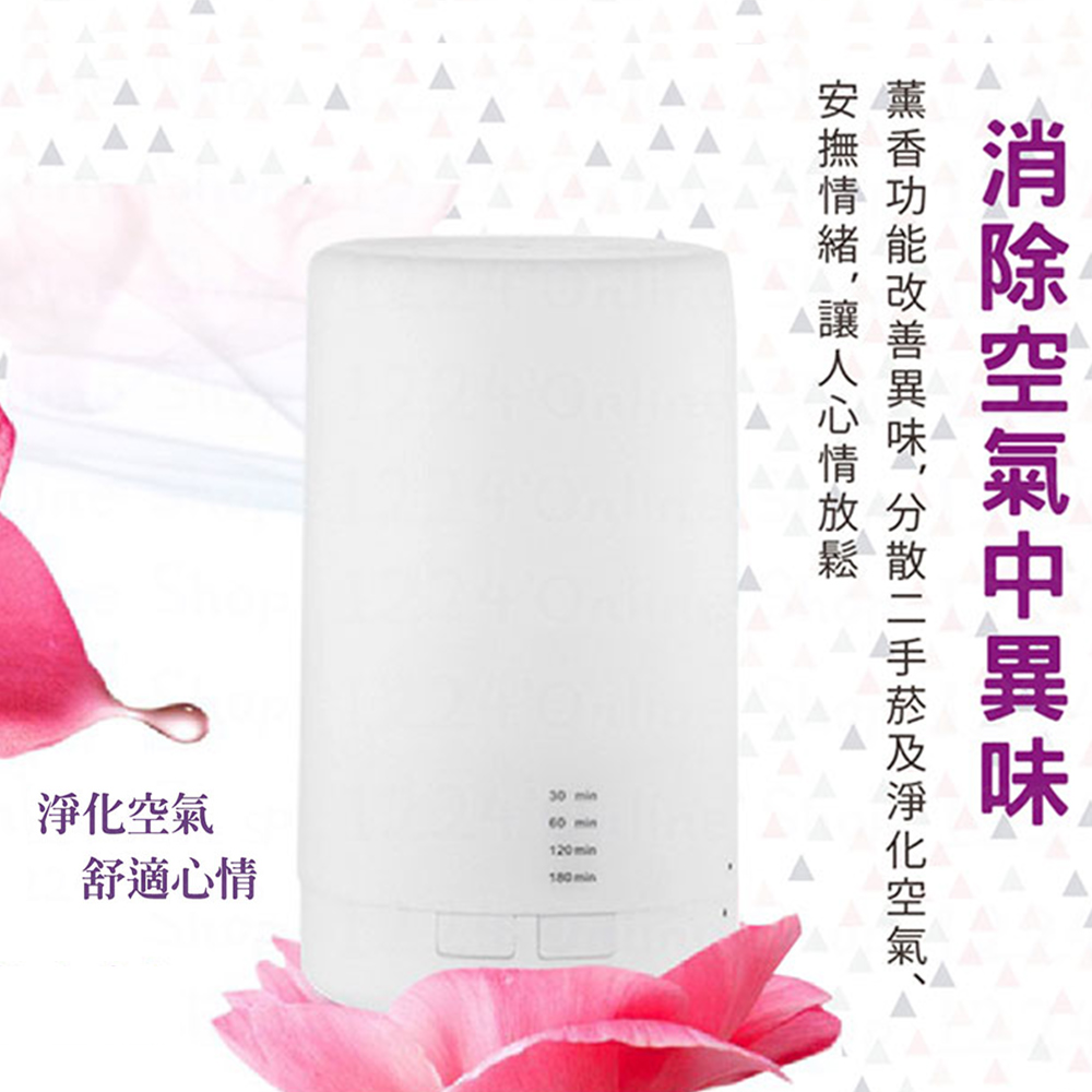 淨化空氣 舒適心情 消除空氣中異味 薰香功能改善異 味, 分散二手菸及淨化空氣、 安撫情緒,讓 人心情放鬆