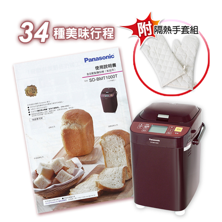Panasonic國際牌 SD-BMT1000T - 詳情4
