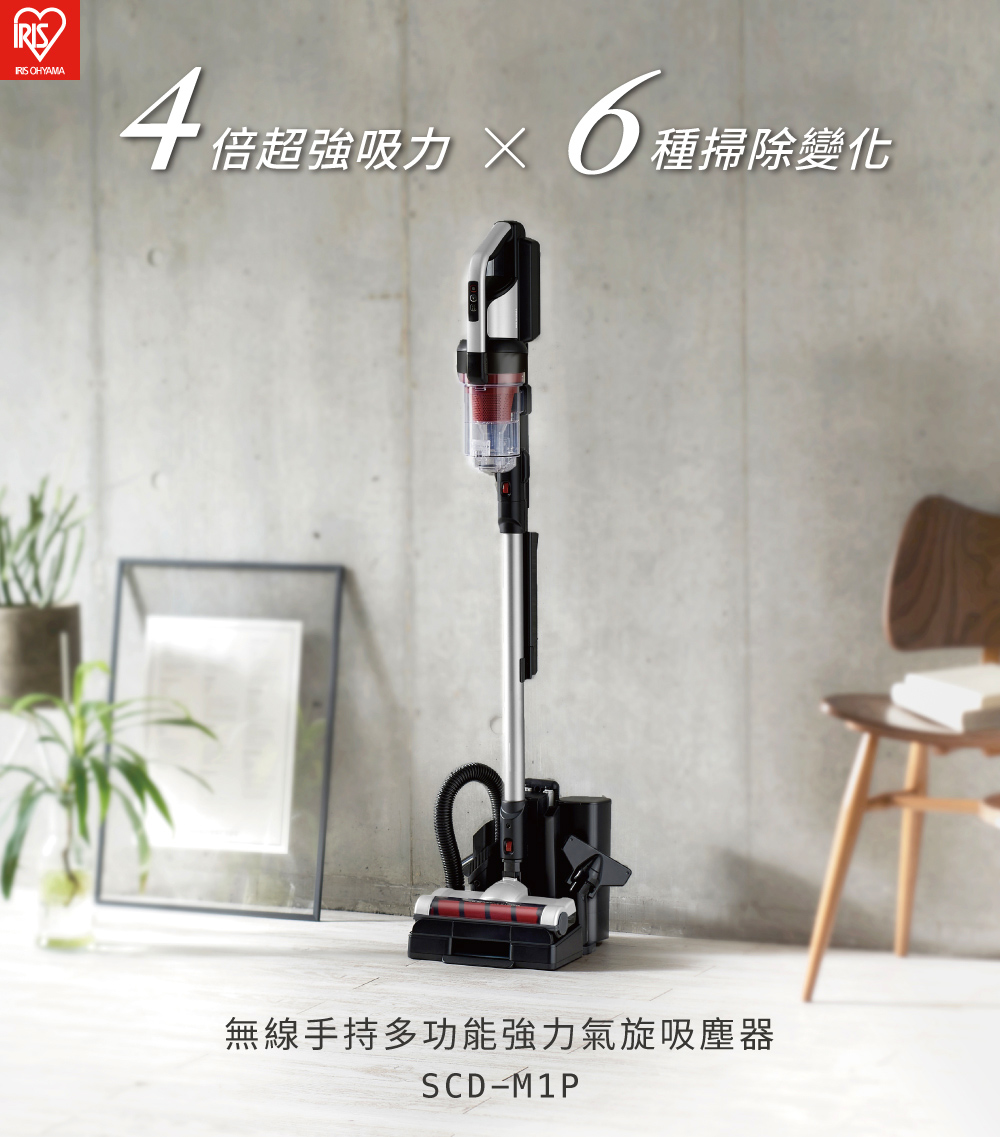 IRIS OHYAMA愛麗思歐雅瑪日本 SCD-M1P - 詳情1
