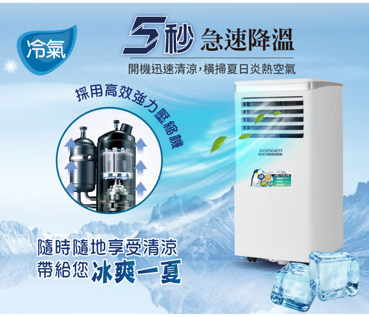 SONGEN松井 SG-A413CH - 詳情5