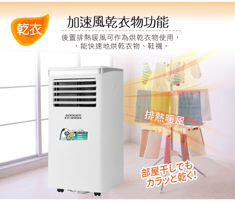 SONGEN松井 SG-A413CH - 詳情9