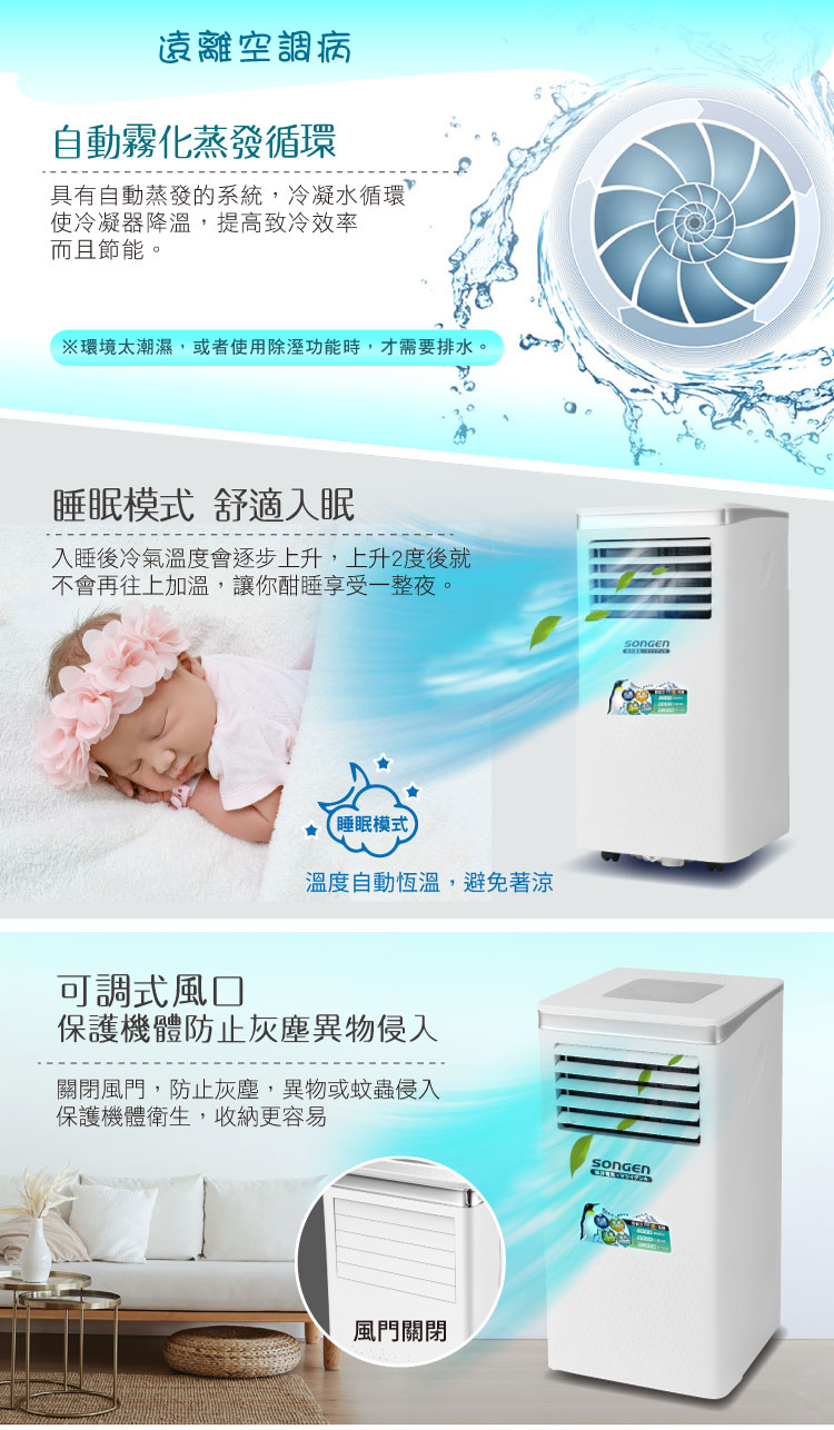 SONGEN松井 SG-A413CH - 詳情11