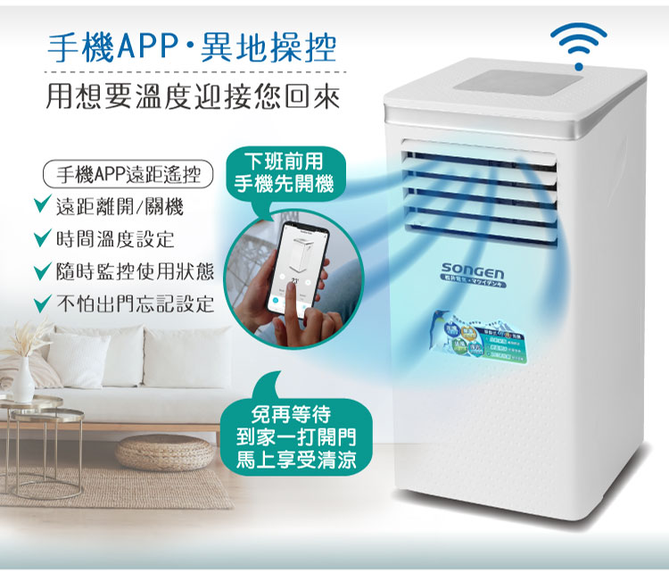 SONGEN松井 SG-A413CH - 詳情14