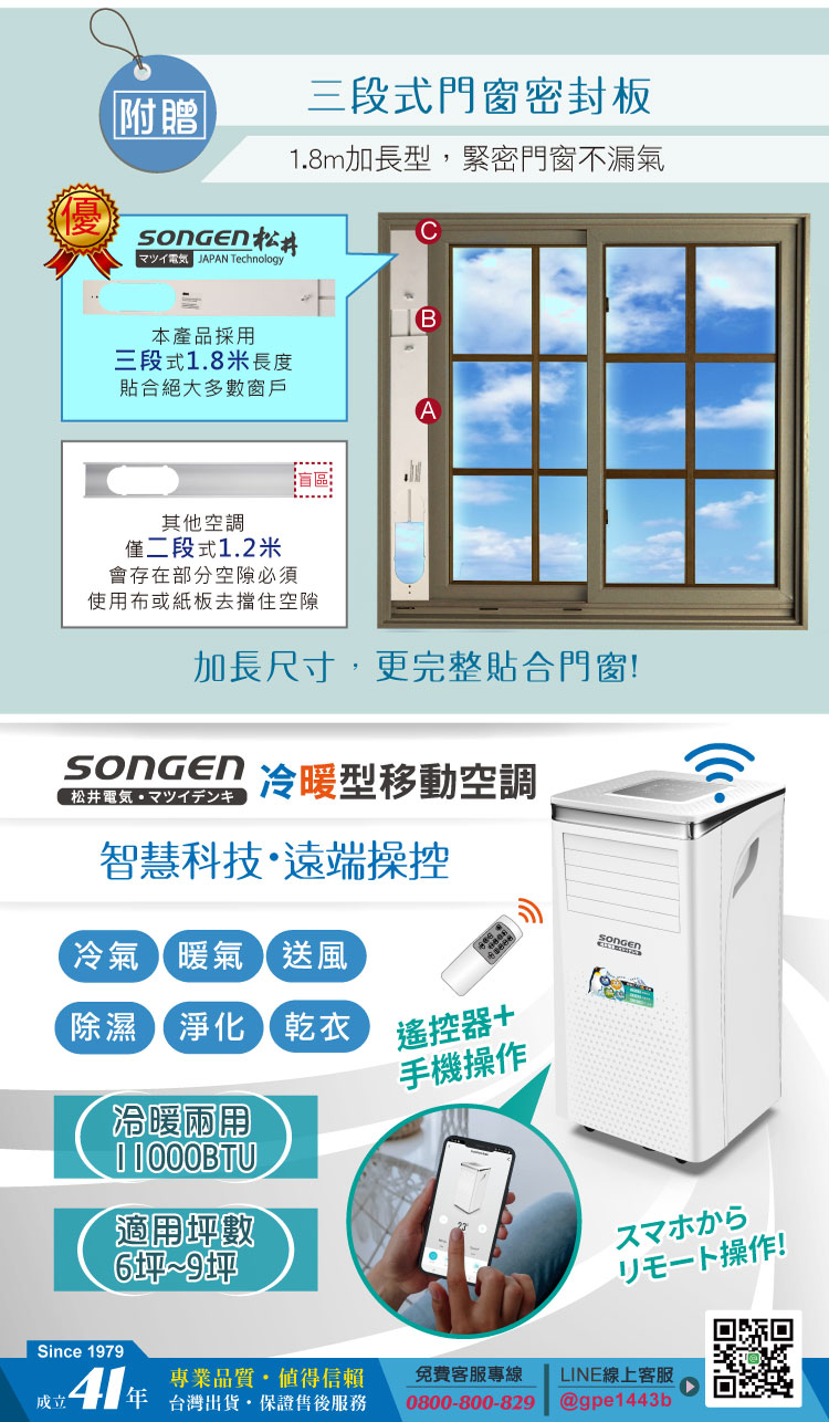 SONGEN松井 SG-A413CH - 詳情17